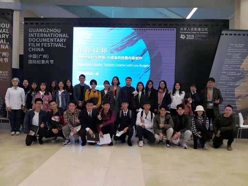 贾毅院长与参加调研师生合影